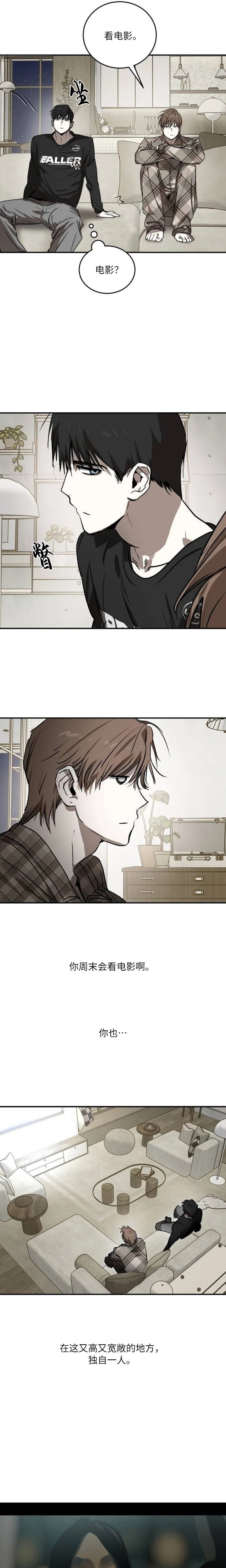 第50话4