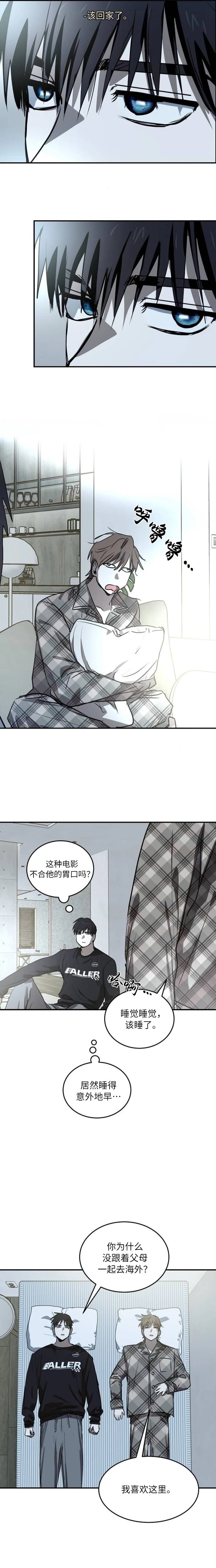 第50话7