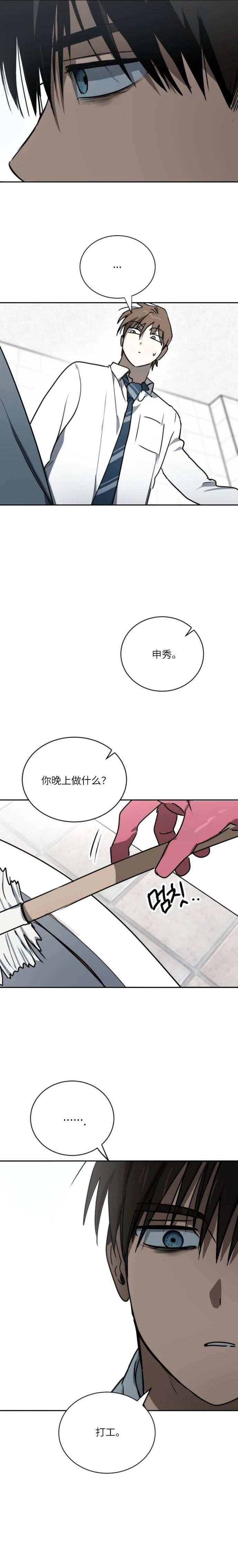 第19话15