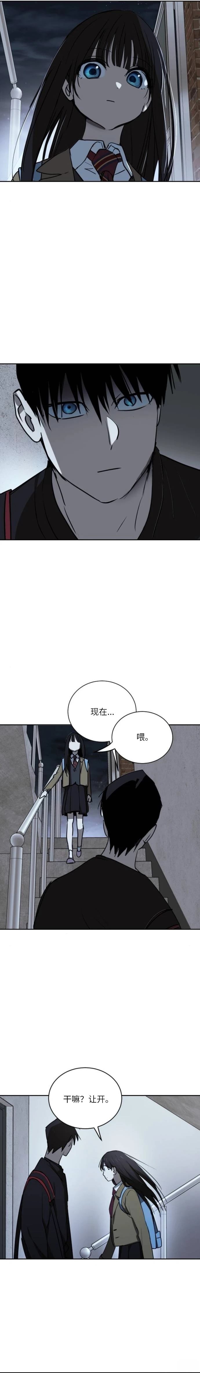 第17话11