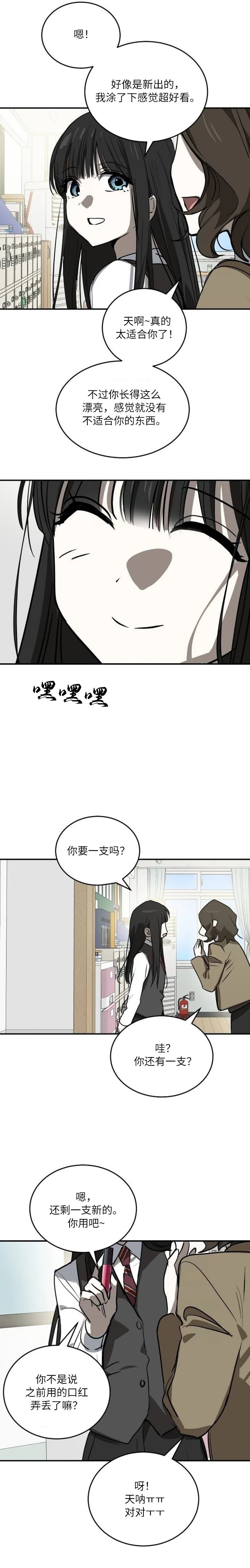 第35话13