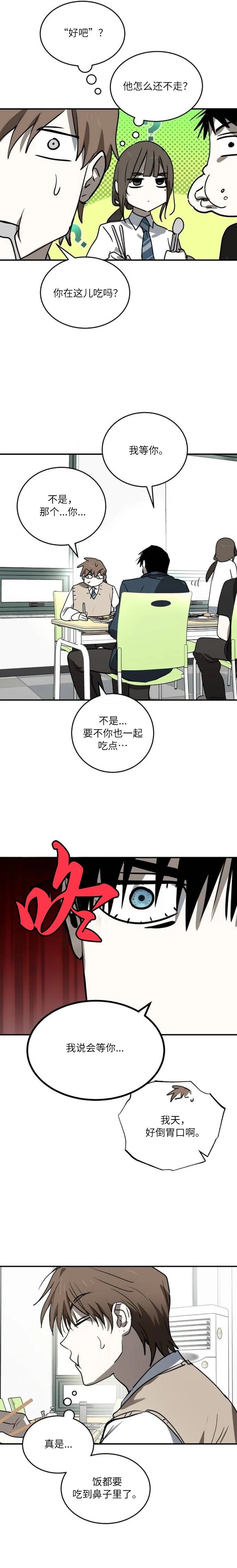 第35话10