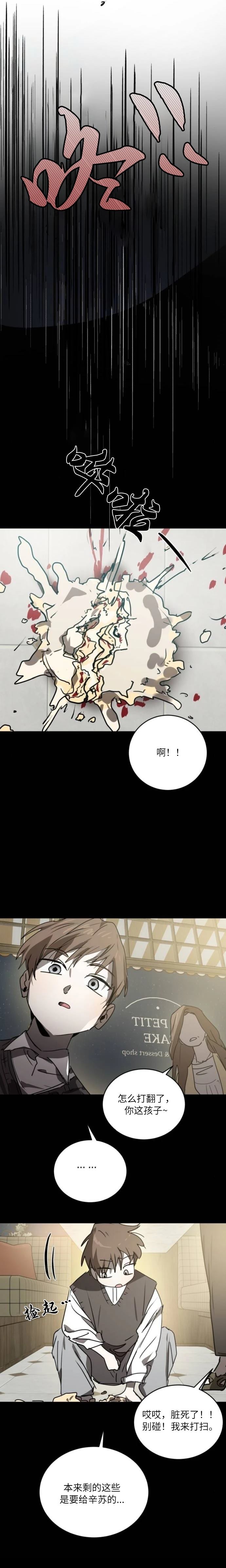 第40话6