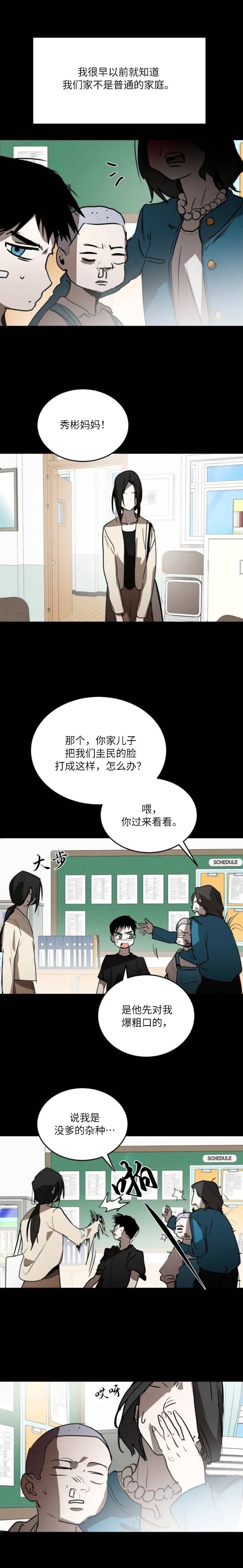 第39话0
