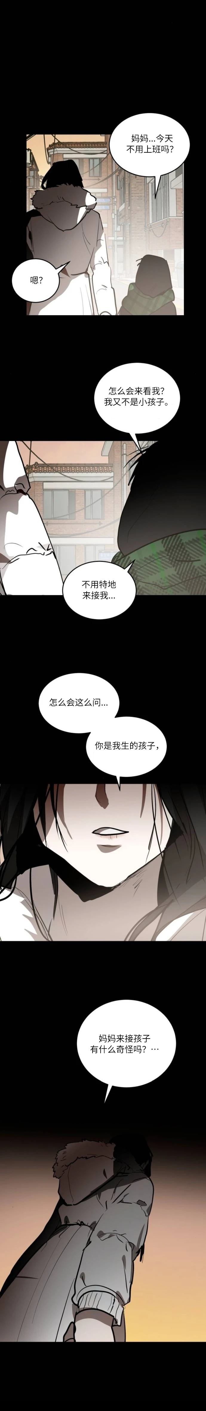 第39话5