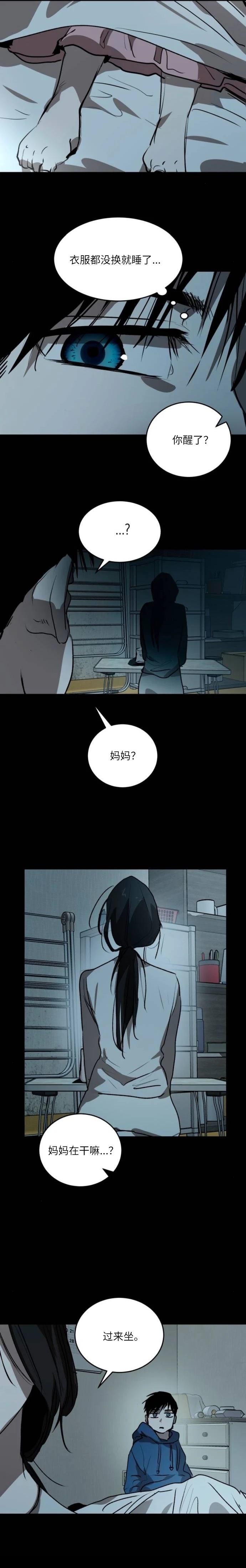 第39话13