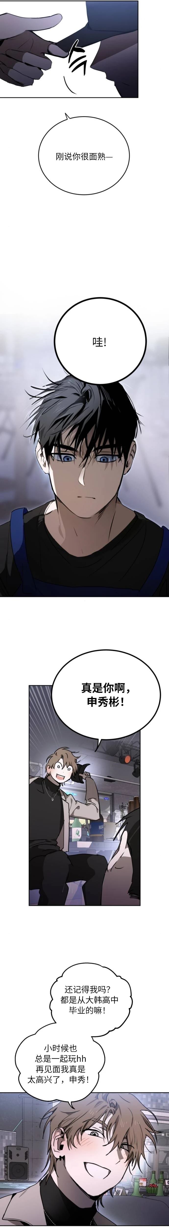 第1话14