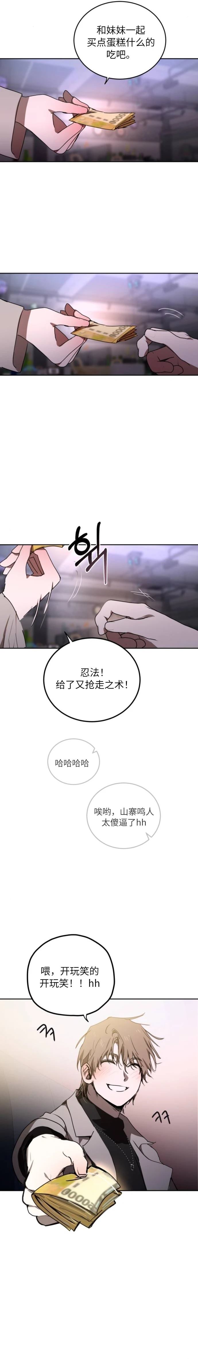 第1话18