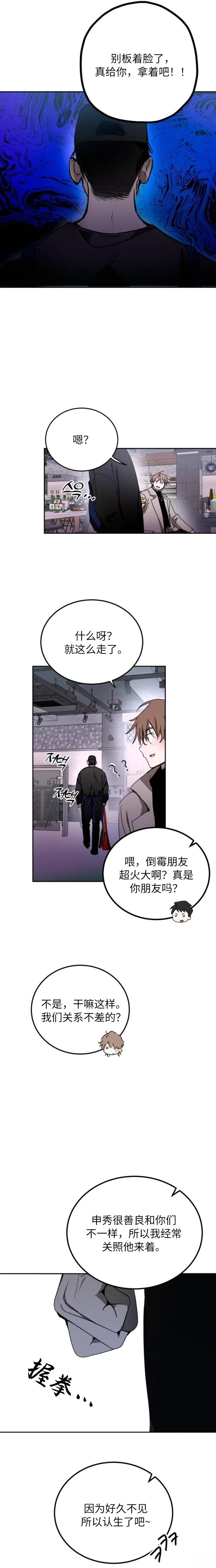 第1话19