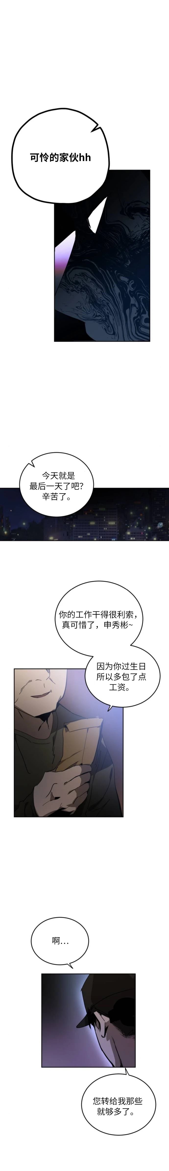 第1话20