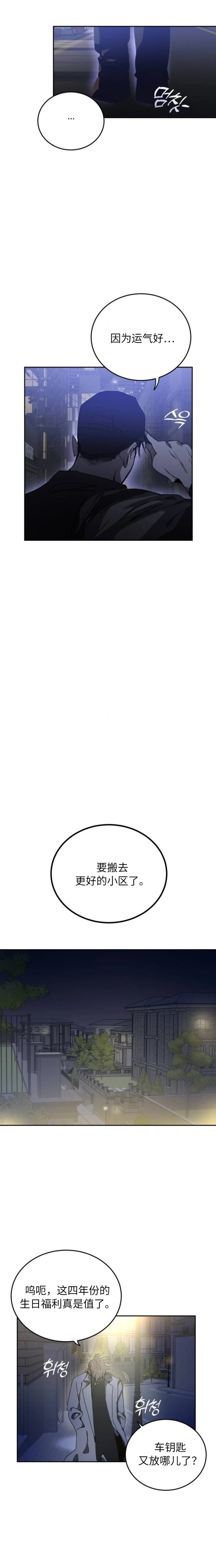 第1话22