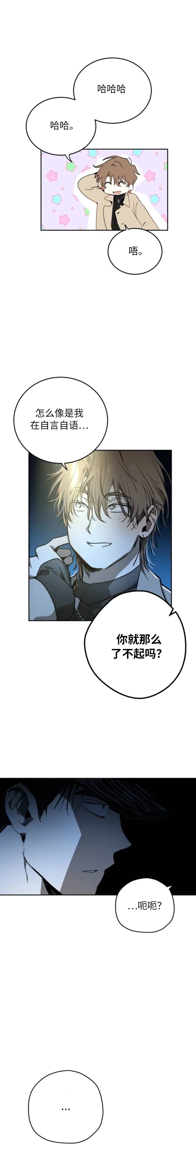 第1话24