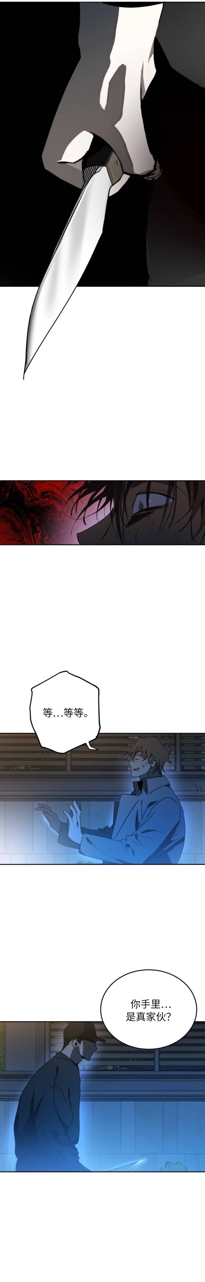 第1话25