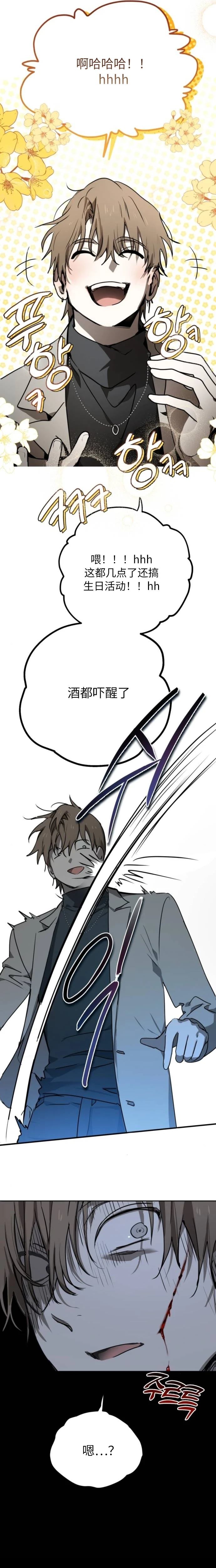 第1话27