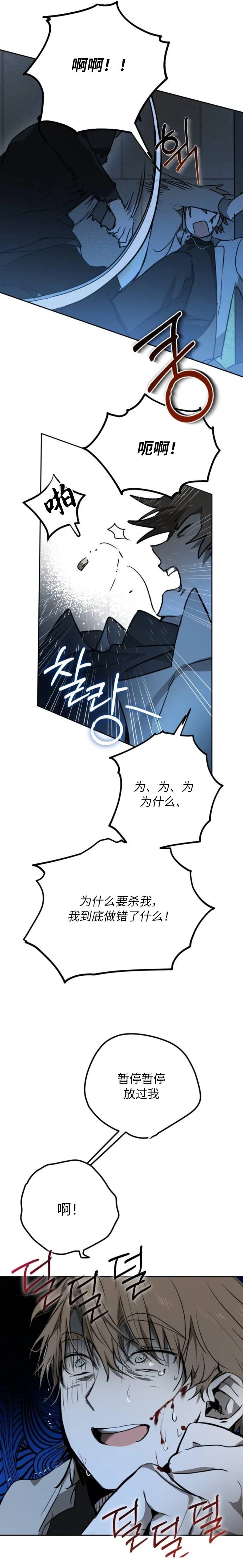 第1话29