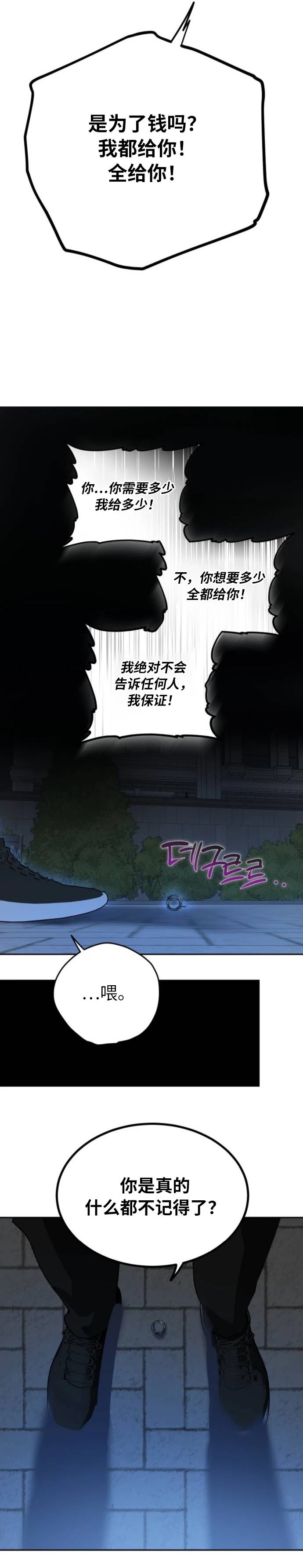 第1话30