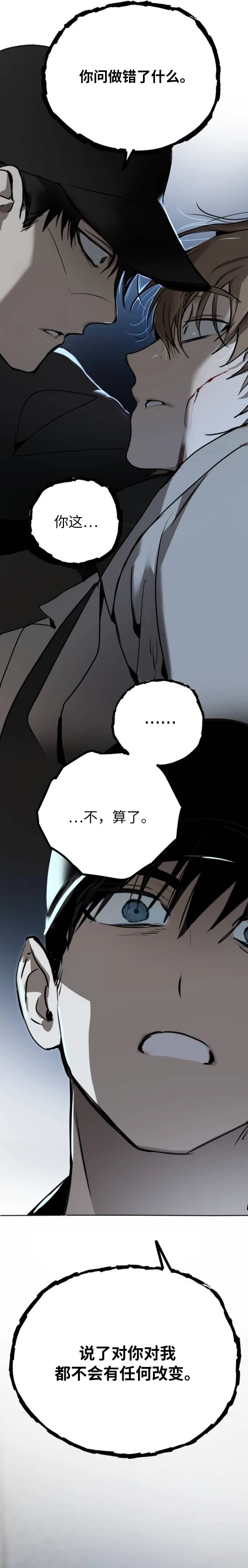 第1话31
