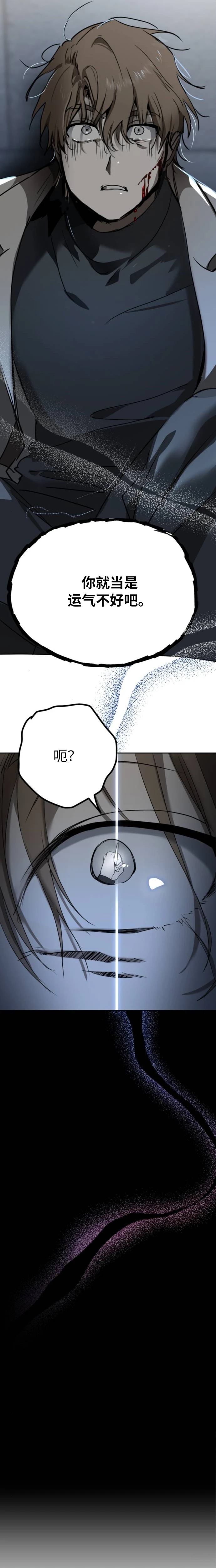 第1话32