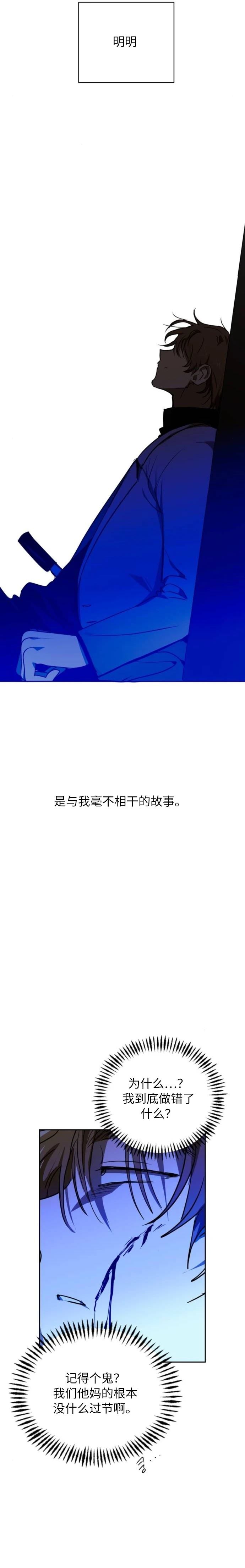 第1话34