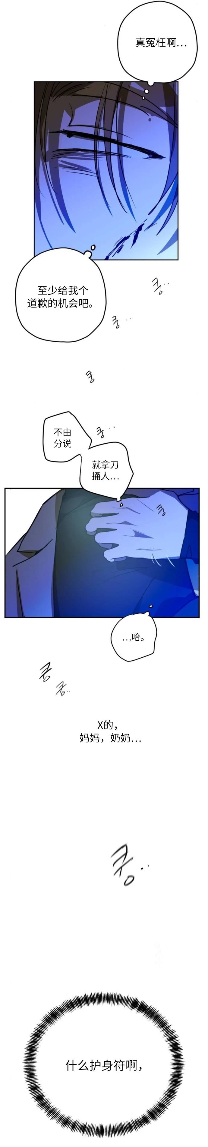 第1话35