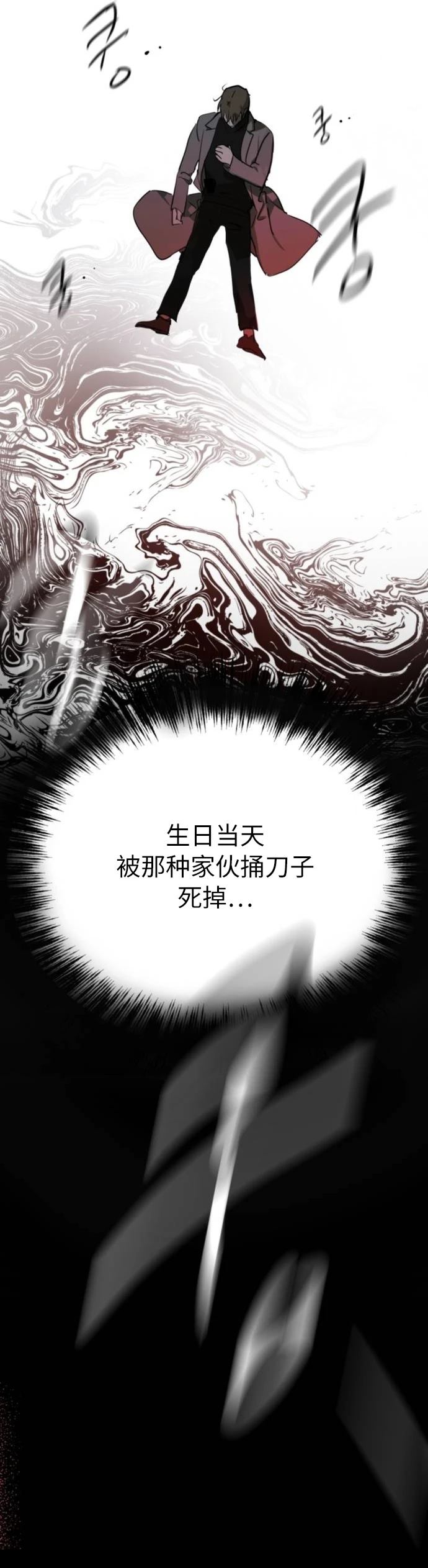 第1话36