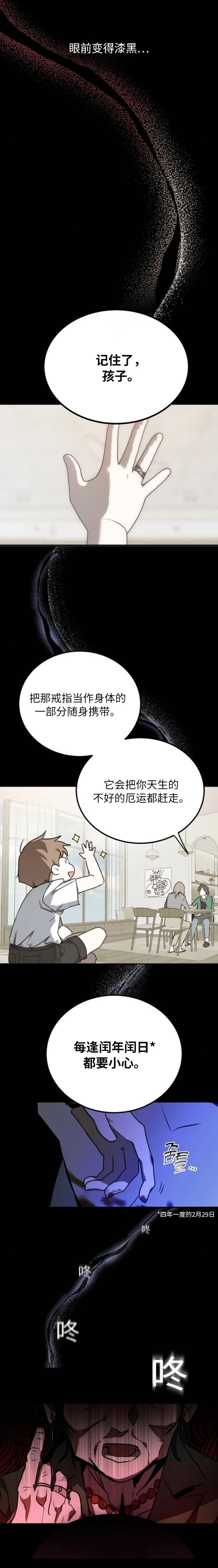 第1话37