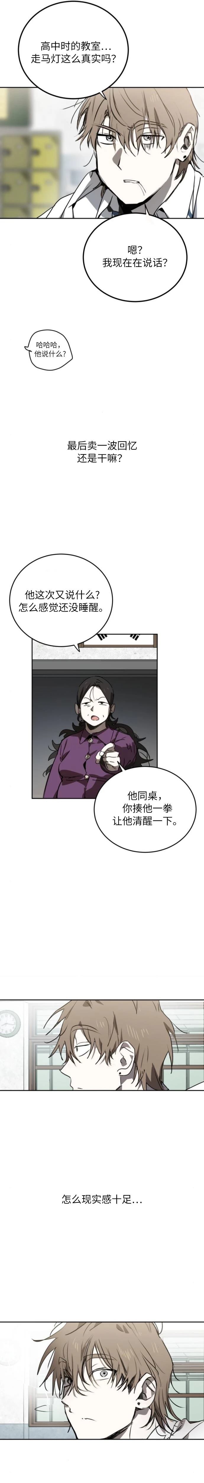 第1话40