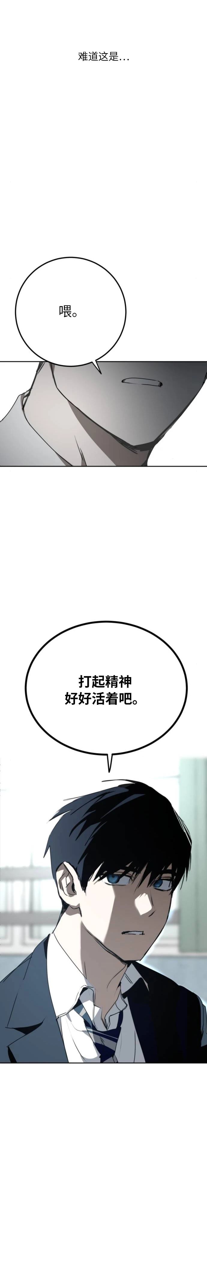 第1话41
