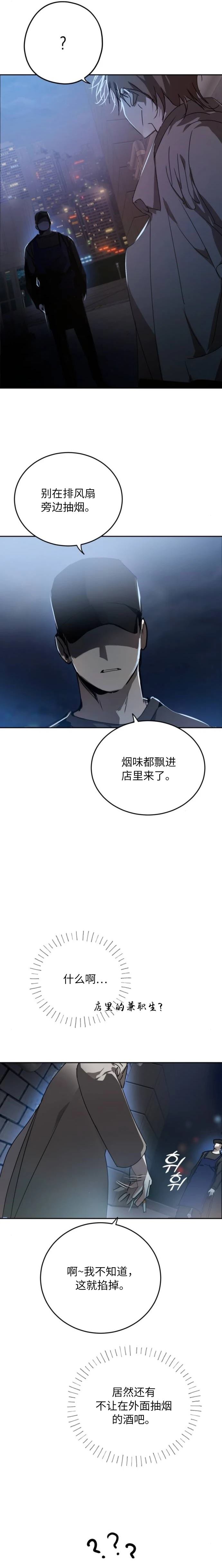 第1话7