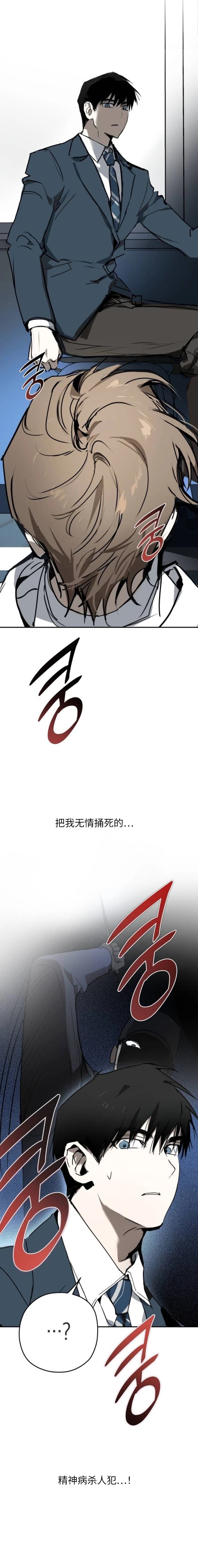 第2话1