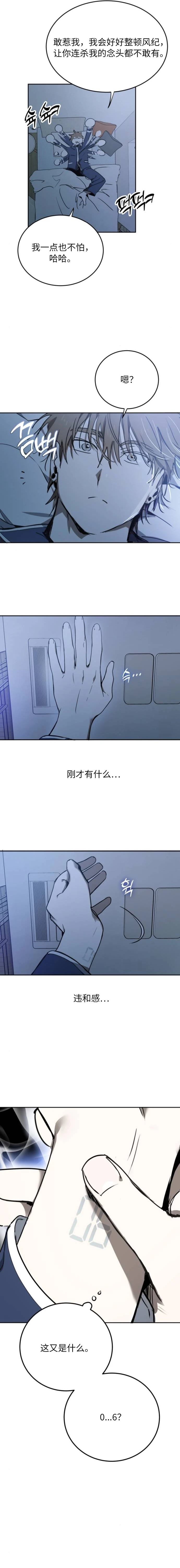 第2话15