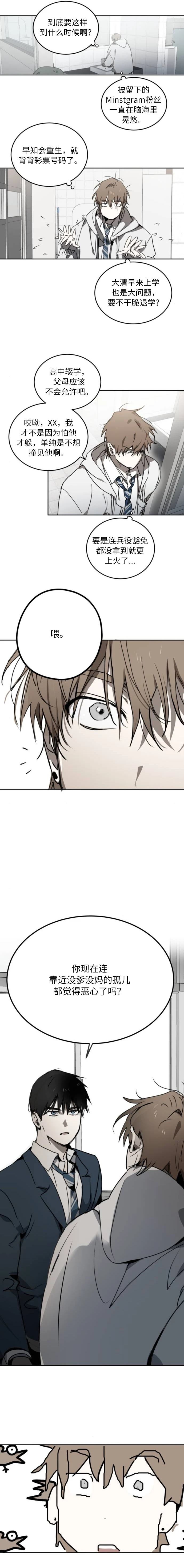 第2话20