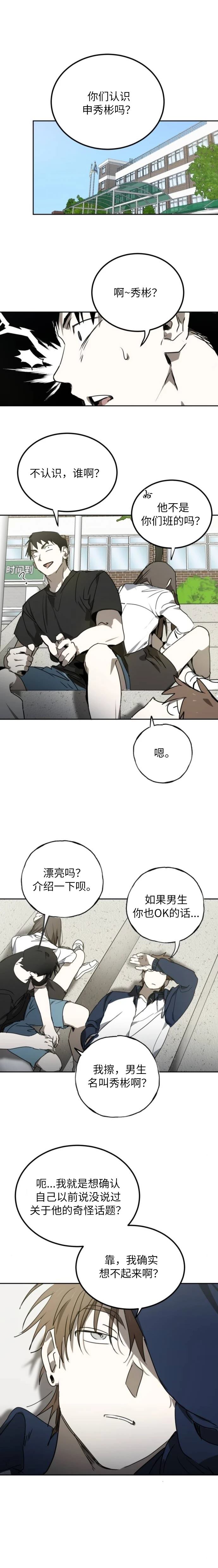 第3话0