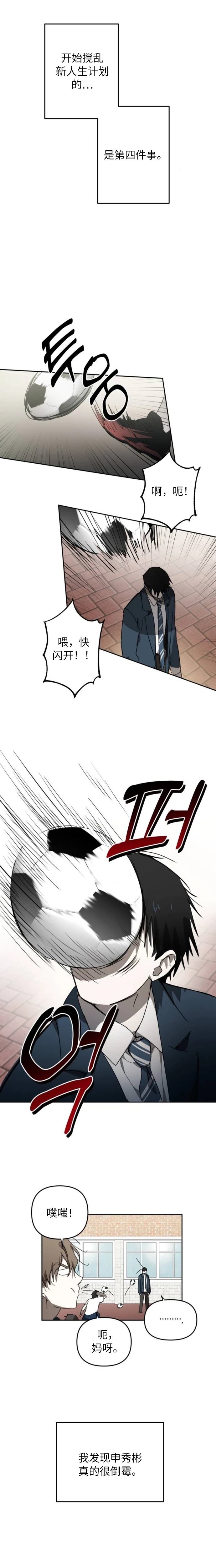 第3话15