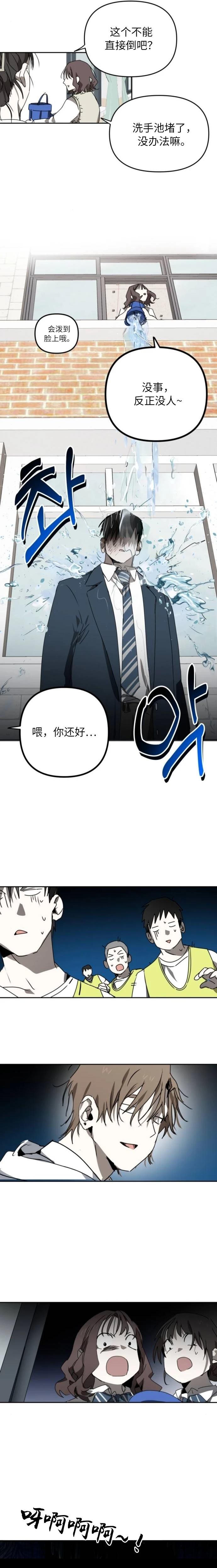 第3话16