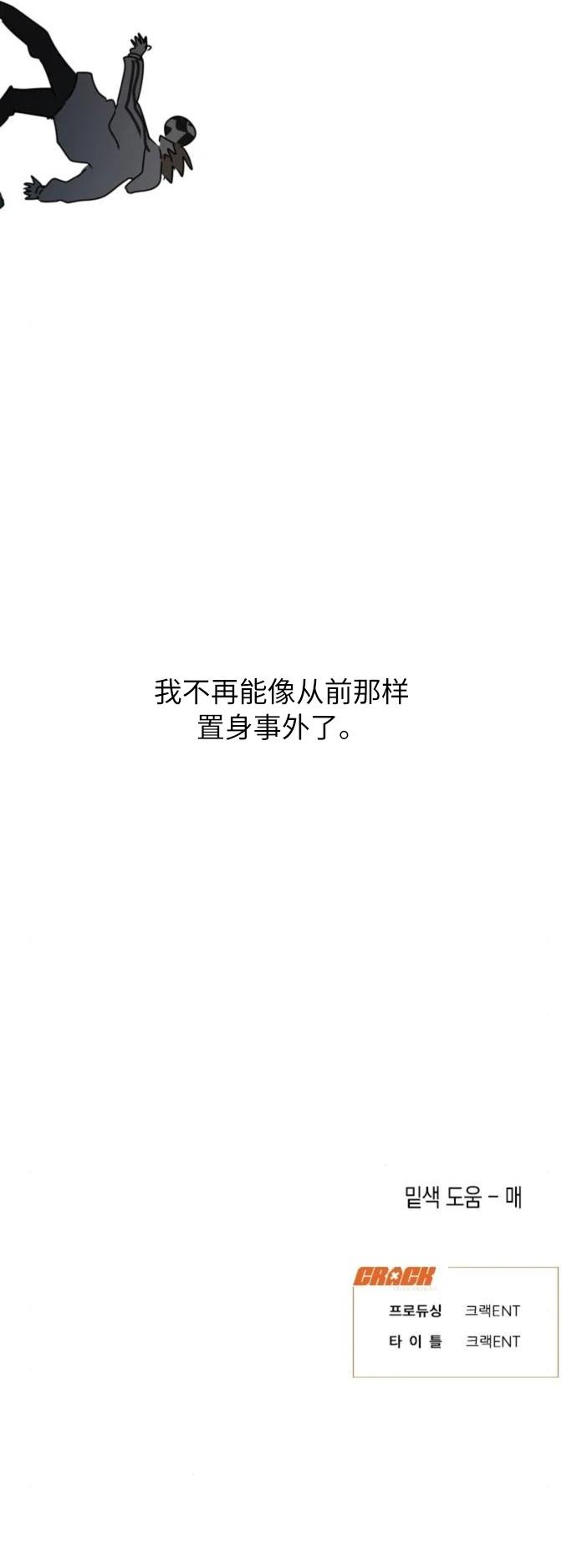 第3话19