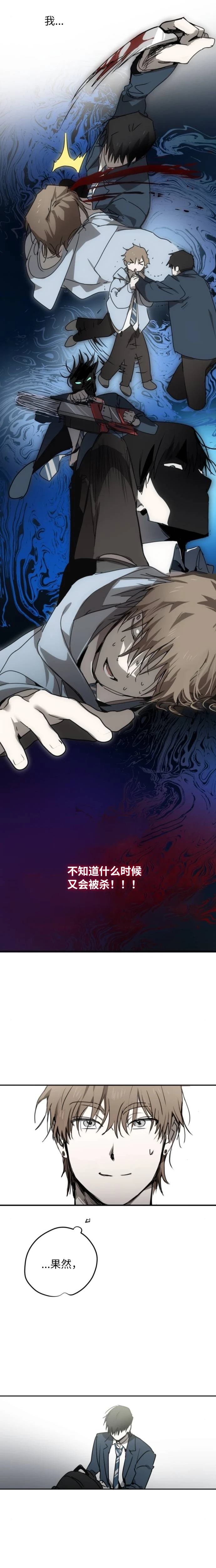 第3话6