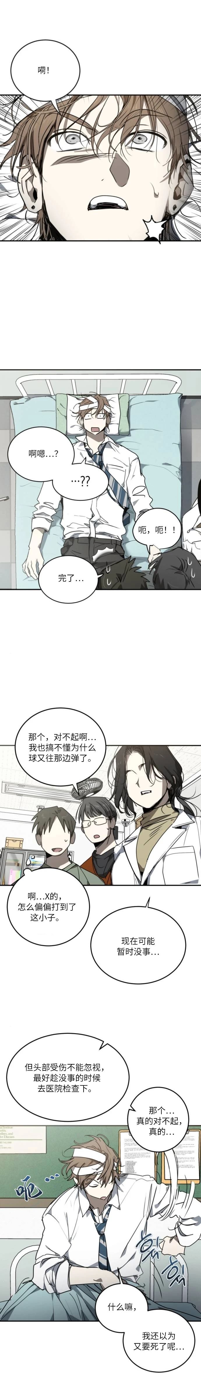 第4话0