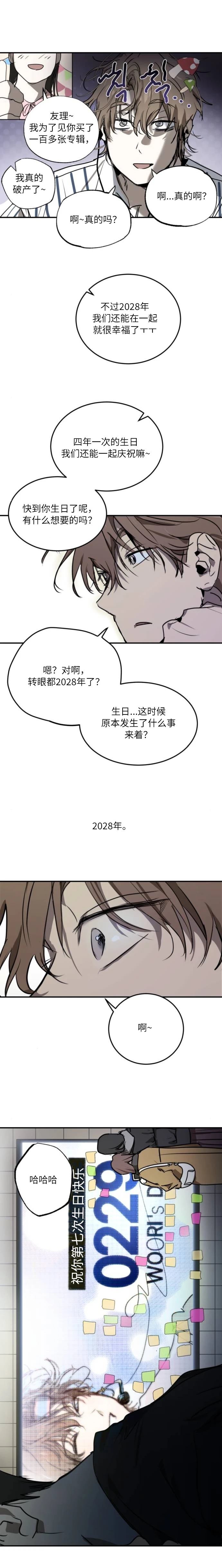 第4话15