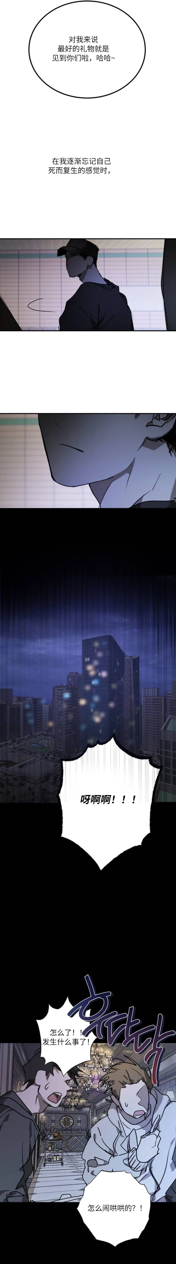 第4话16