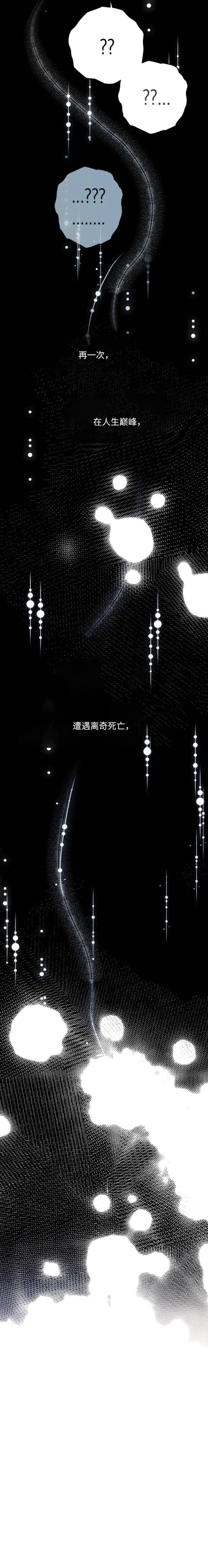 第4话18