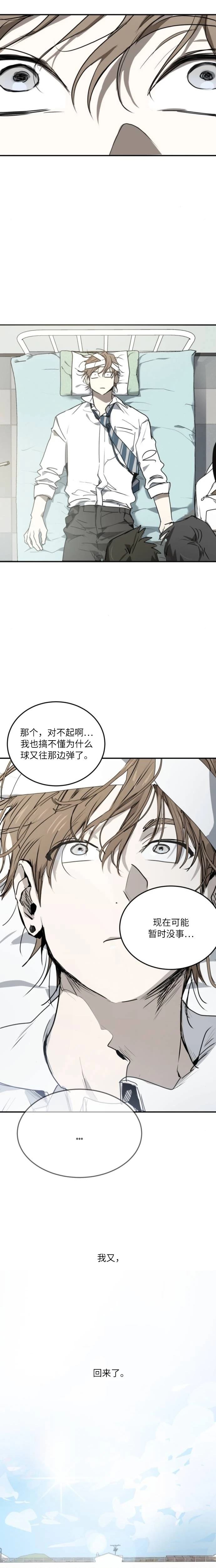 第4话19