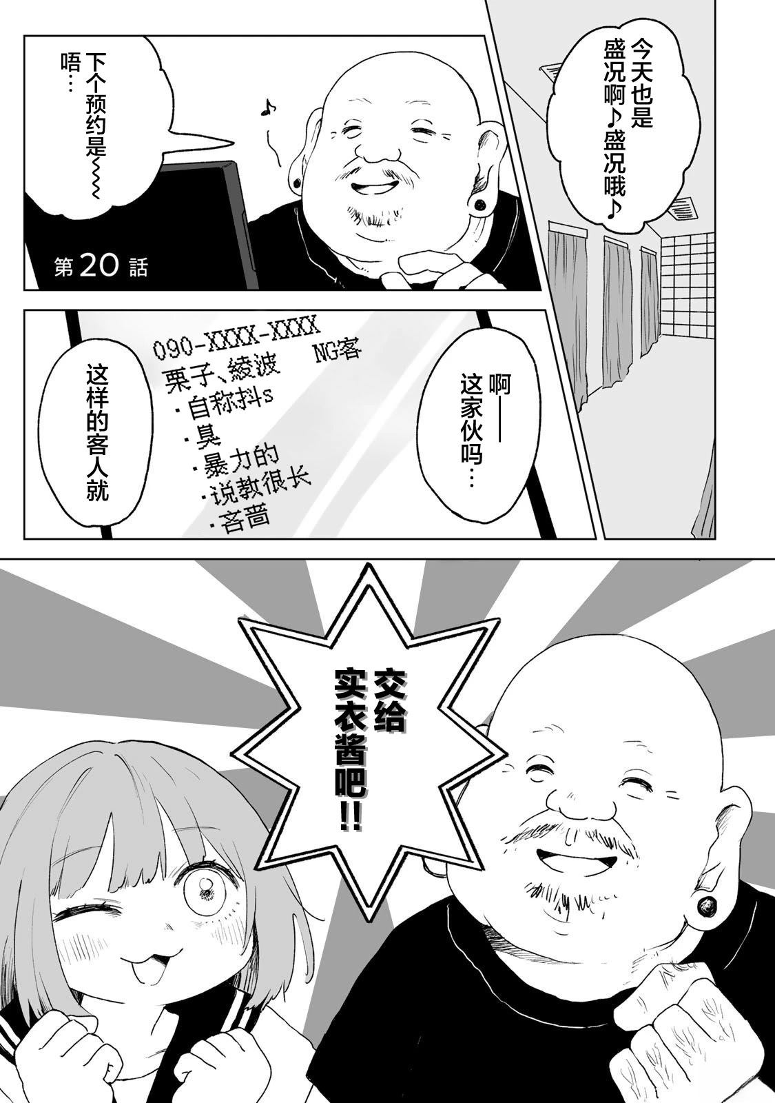 第20话0