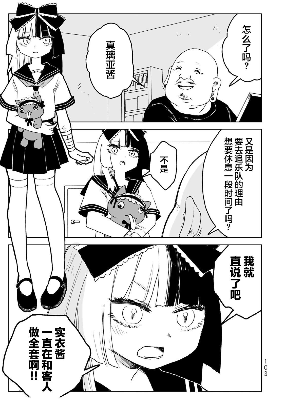 第20话10