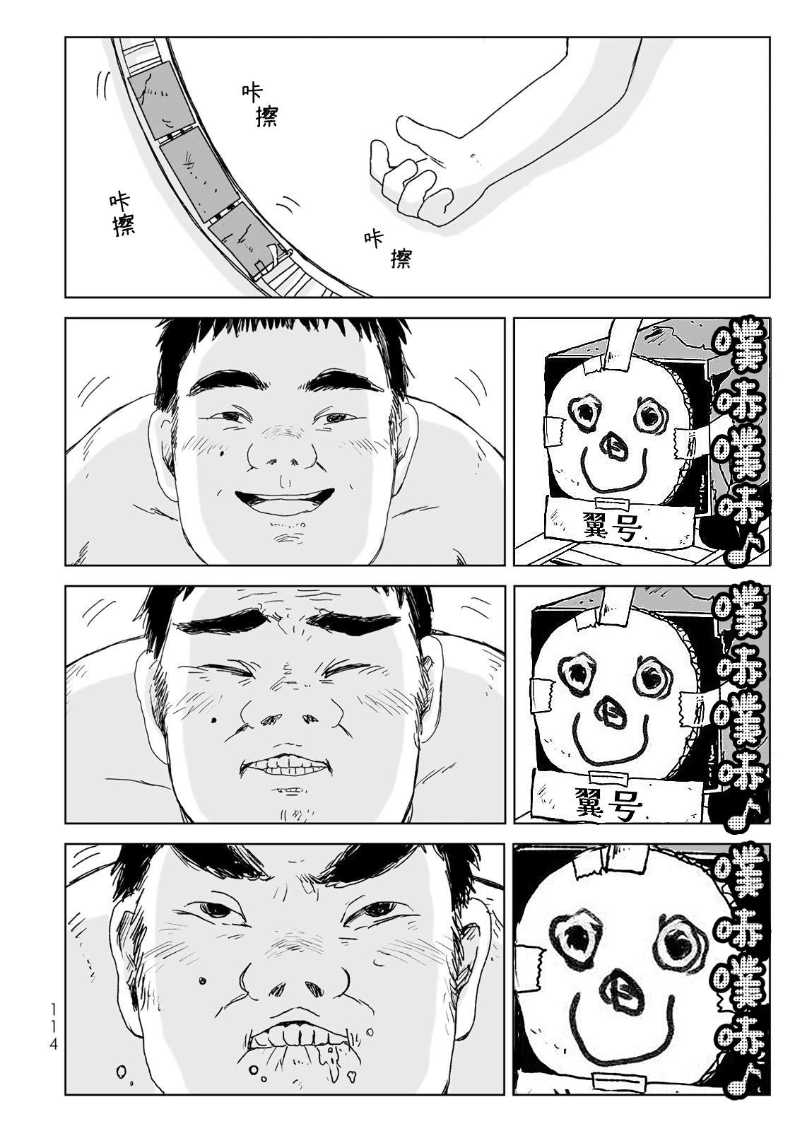 第20话21
