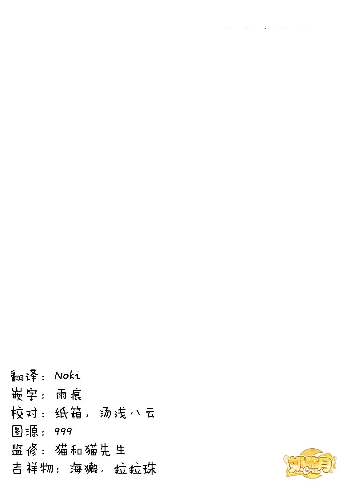 第20话32
