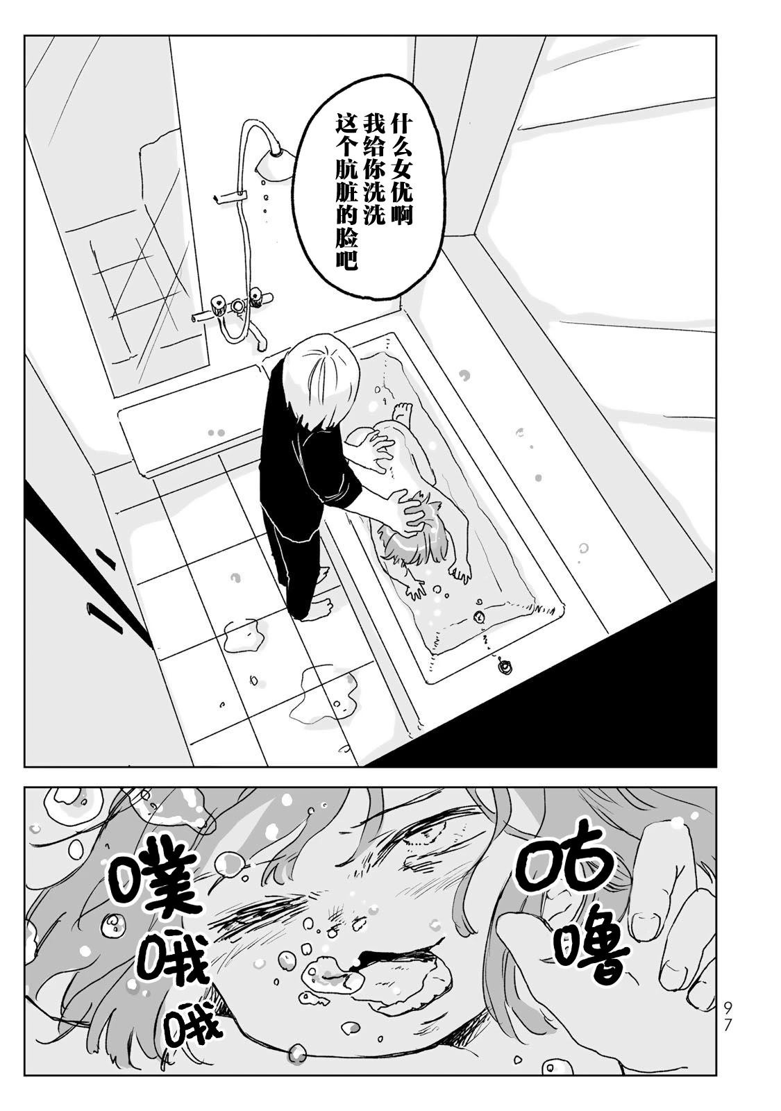 第20话4