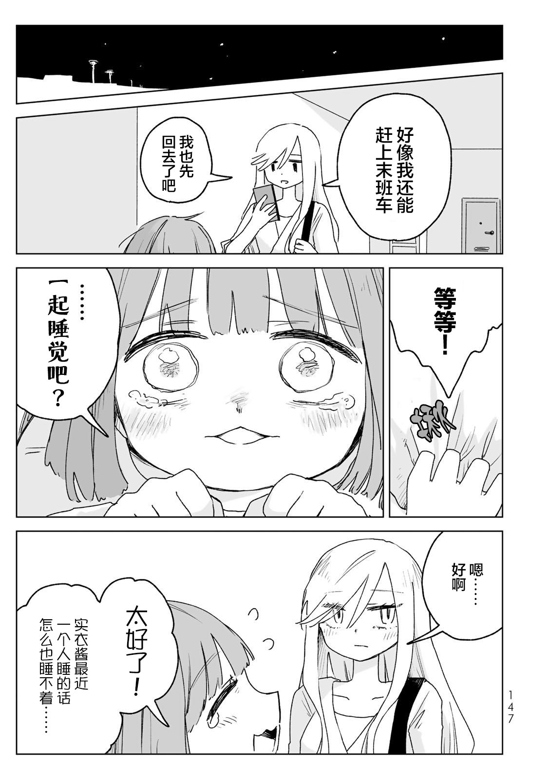 第21话22