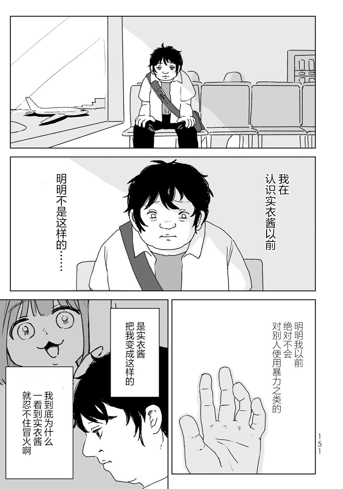第21话26