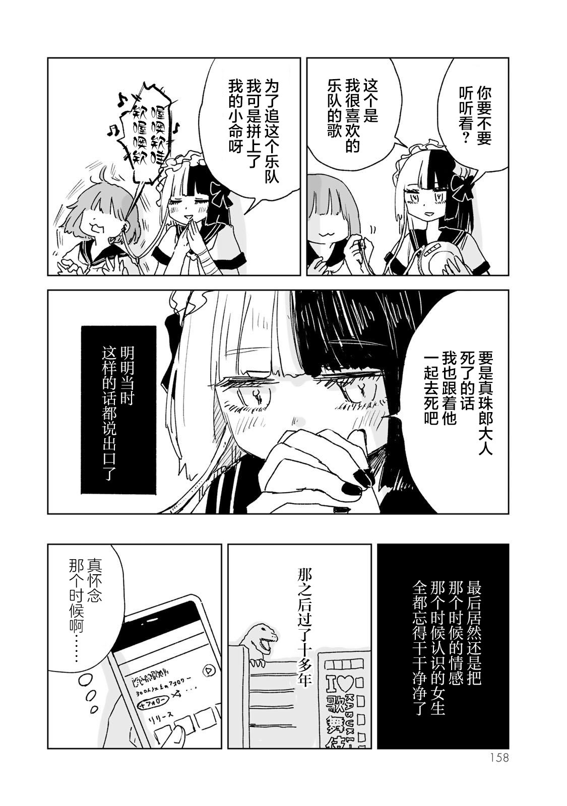 第21话33